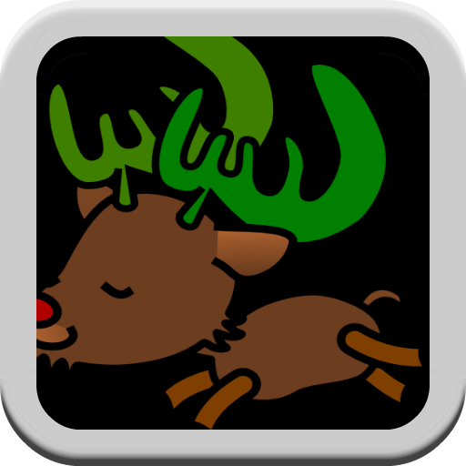 Reindeer
          Roundup